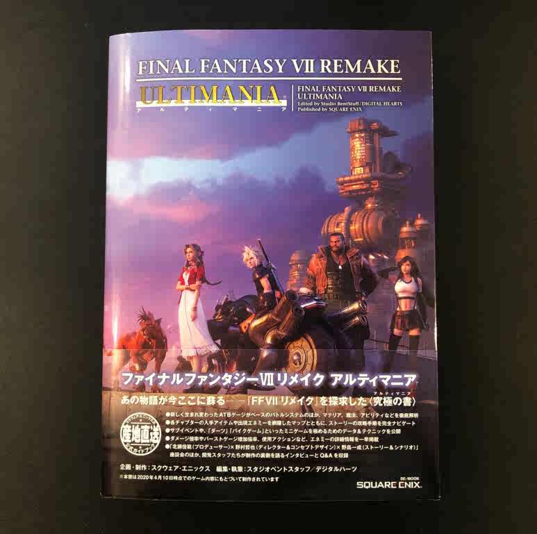 攻略最终幻想-新人首单立减十元-2021年11月淘宝海外