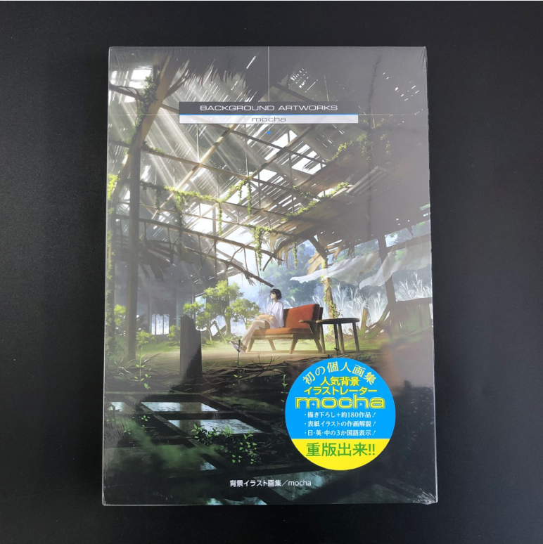 Mocha画 新人首单立减十元 21年9月 淘宝海外