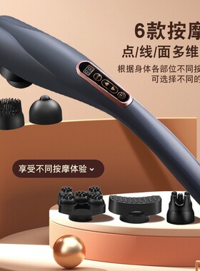海豚按摩器棒电动手持式锤敲打肩颈颈椎腰部全身经络捶背部震动仪