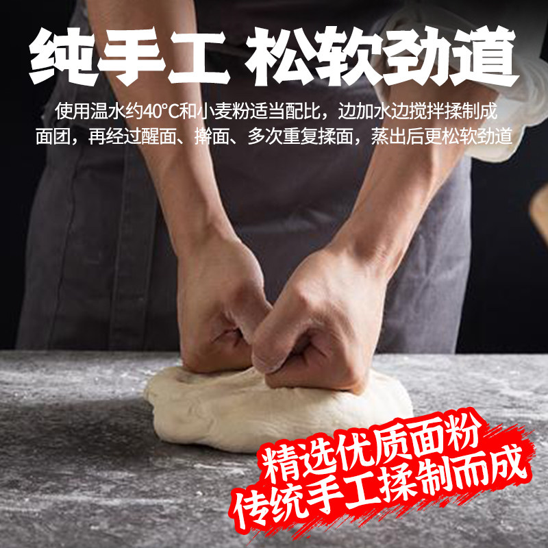 山东特产签子老面馒头纯手工北方千层戗面呛面大馒头即食馍馍早餐