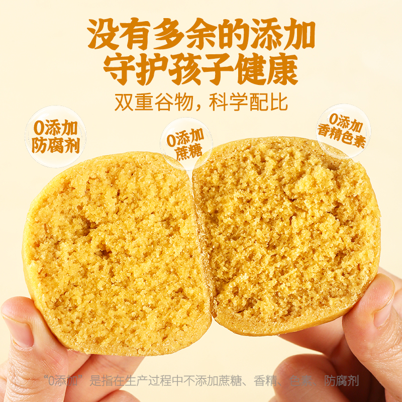 Gluten-free and suitable for sensitive babies