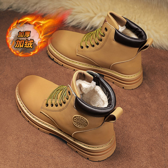 清仓处理断码特价马丁靴男大黄靴高帮棉鞋加绒工装雪地短靴子捡漏