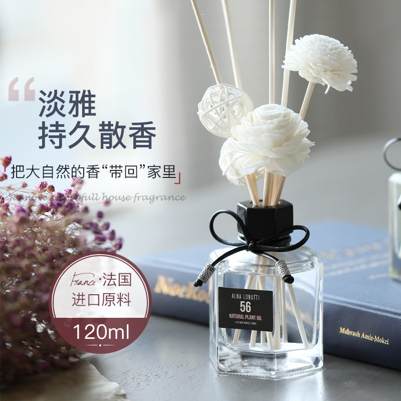 无火香薰家用室内厕所净化空气干花 岚袖香熏香料