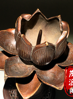 古玩旧货铜器铜烛台一对莲花佛灯