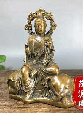 古玩珍藏黄铜实心普贤菩萨坐像观音像家用佛堂供奉佛招财摆件铜器