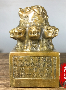 复古纯铜九龙狮子印章老铜章狮子印玺家居办公室桌面招财风水摆件