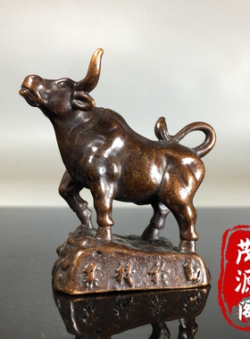 纯铜实心包浆十二生肖牛业精于勤牛气冲天小铜器招财风水摆件茶宠
