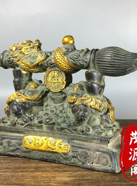 旧藏青铜器老货鎏金文昌笔大笔招财金榜题名客厅办公桌面招财摆件