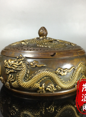大清老物件招财进宝聚宝盆烟灰缸龙凤呈祥铜器家居客厅办公室摆件