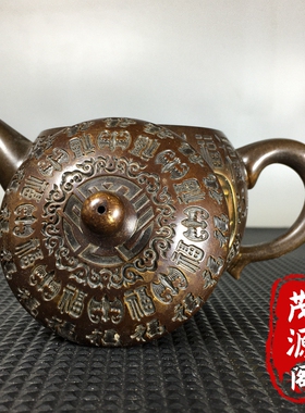 大号老铜壶纯铜鎏金雕刻百福茶壶酒壶古玩老铜器家居装饰摆件收藏