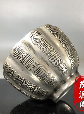 回流老物件藏银酒杯茶杯万寿无疆百福百寿铜杯子古董旧货包老摆件