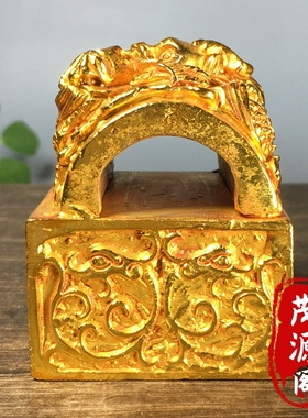 古碗铜鎏金实心浮雕九龙护主古代御用印章招财老物件桌面摆件收藏