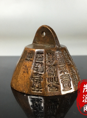 仿古老物件秦始皇诏文权度量衡镇纸文房四宝书法镇尺秤砣摆件铜器