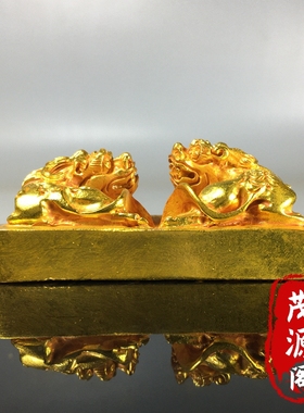 仿古老物件纯铜鎏金錾刻瑞兽双貔貅印章铜章铜器桌面镇纸摆件收藏