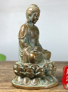 古玩旧货纯铜释迦牟尼佛铜像仿古大日如来佛家居供奉佛招财摆件