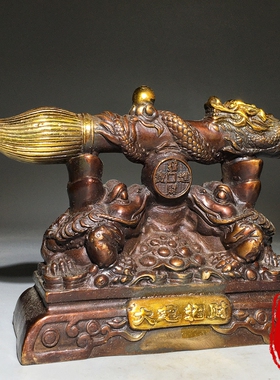 古玩铜器纯铜鎏金大笔招财进宝神龙文昌笔摆件家居办公室装饰品