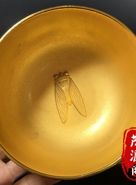 回流老物件乾隆年制雕刻知了竹节金碗知足常乐节节高升家居摆件