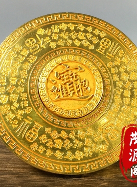 古玩纯铜鎏金百福罗盘转盘招财进宝日进斗金摆件手把件桌面装饰品