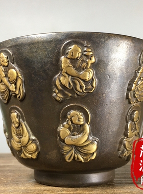 古玩纯铜鎏金浮雕十八罗汉铜杯子铜碗家居供奉杯招财纳福摆件铜器