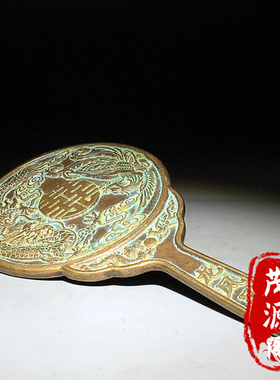 结婚手持铜镜风水镜家居摆件收藏