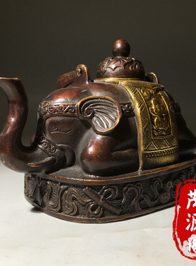 复古老物件纯铜鎏金大象提梁壶水壶茶壶大明宣德老铜壶家居摆件