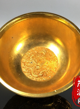 大清乾隆年制鎏金浮雕双龙戏珠碗聚宝碗招财聚财家居装饰品摆件