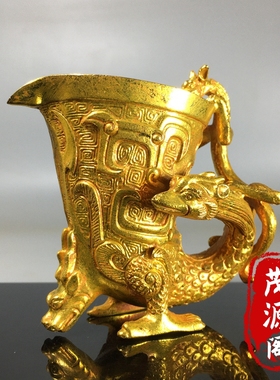 仿古纯铜鎏金汉代龙凤爵士杯战国老铜器酒杯客厅玄关装饰摆件收藏