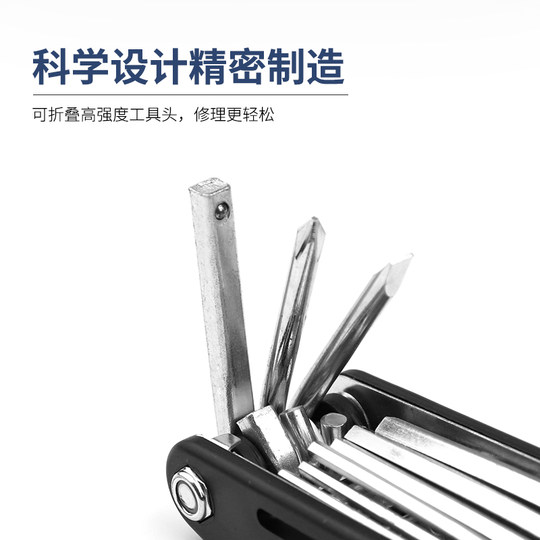自行车多功能修理工具套装电动摩托车山地车扳手内六角螺丝刀