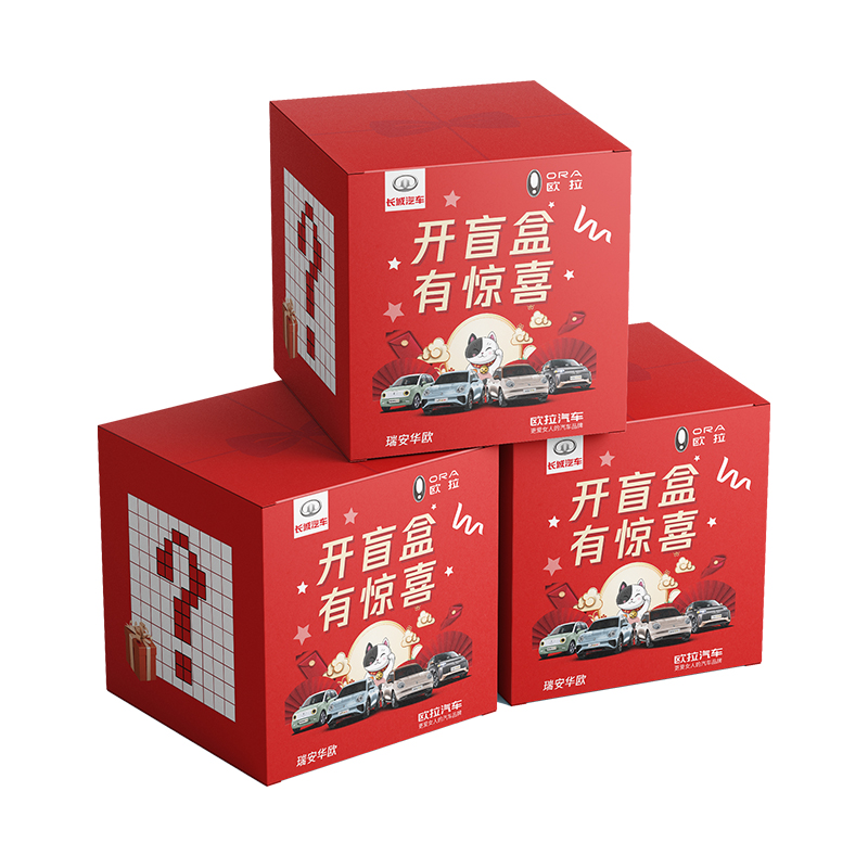 盲盒空盒批发惊喜方盒子现货纸盒打印撕拉盒抽奖礼品盒包装盒定制_虎窝淘