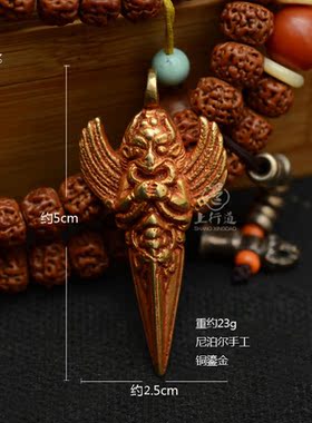大鹏金翅鸟吊坠尼泊尔佛牌
