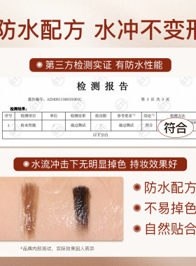 ZEESEA滋色发际线粉液笔立体防水防汗遮盖阴影修容补发填充神器
