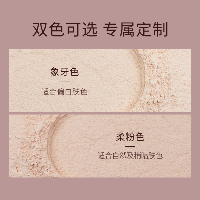 zeesea妙妆专卖店ZEESEA滋色爱丽丝散粉定妆粉女持久控油防水防汗不脱妆蜜粉晚安粉0