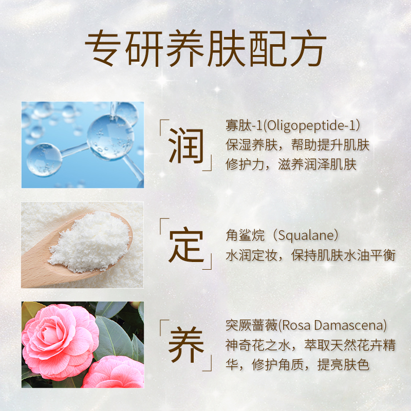 zeesea妙妆专卖店ZEESEA滋色定妆喷雾保湿补水控油持久不易脱妆快速定妆姿色散粉女1