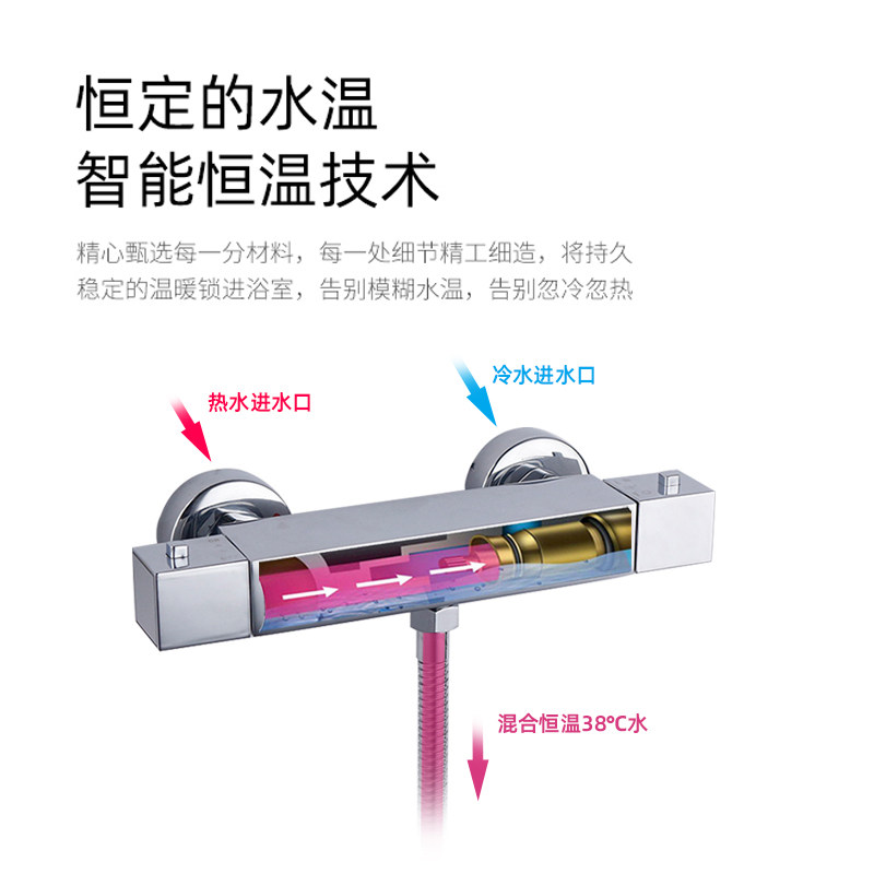 全铜太阳能恒温阀暗装混水阀智能温控淋浴花洒冷热水温自动调节器,淘宝优惠券,粉丝福利购,淘宝优惠卷