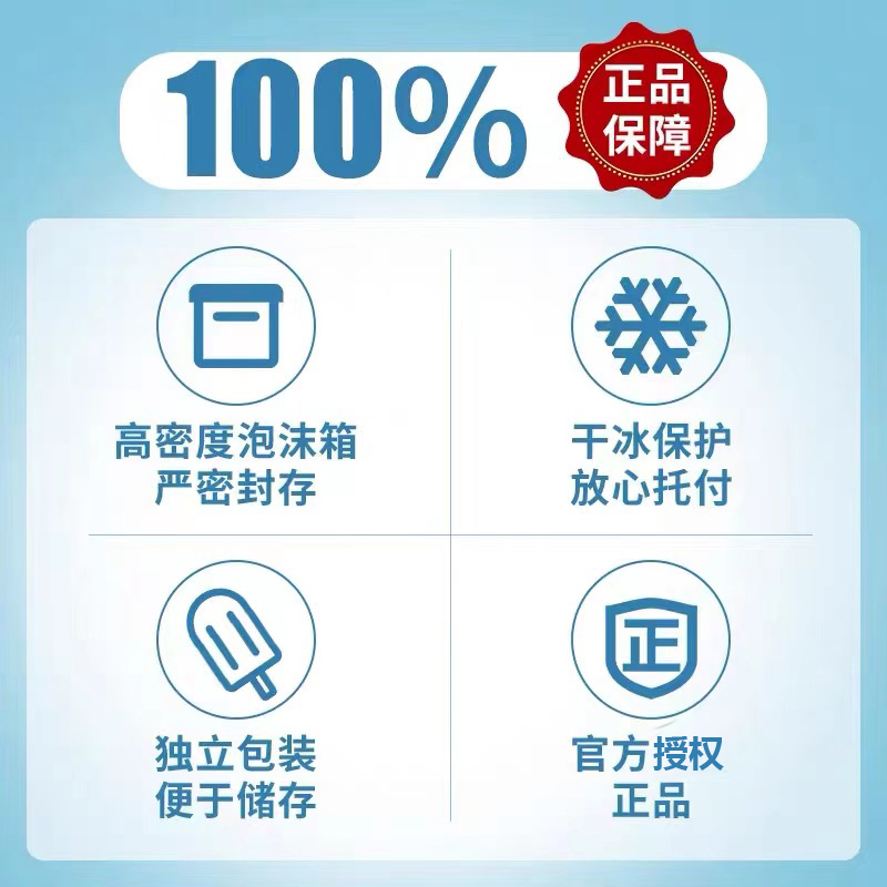 【3盒】雀巢8次方巧克力海盐甜橙口味冰淇淋 冰激凌方块盒装脆皮