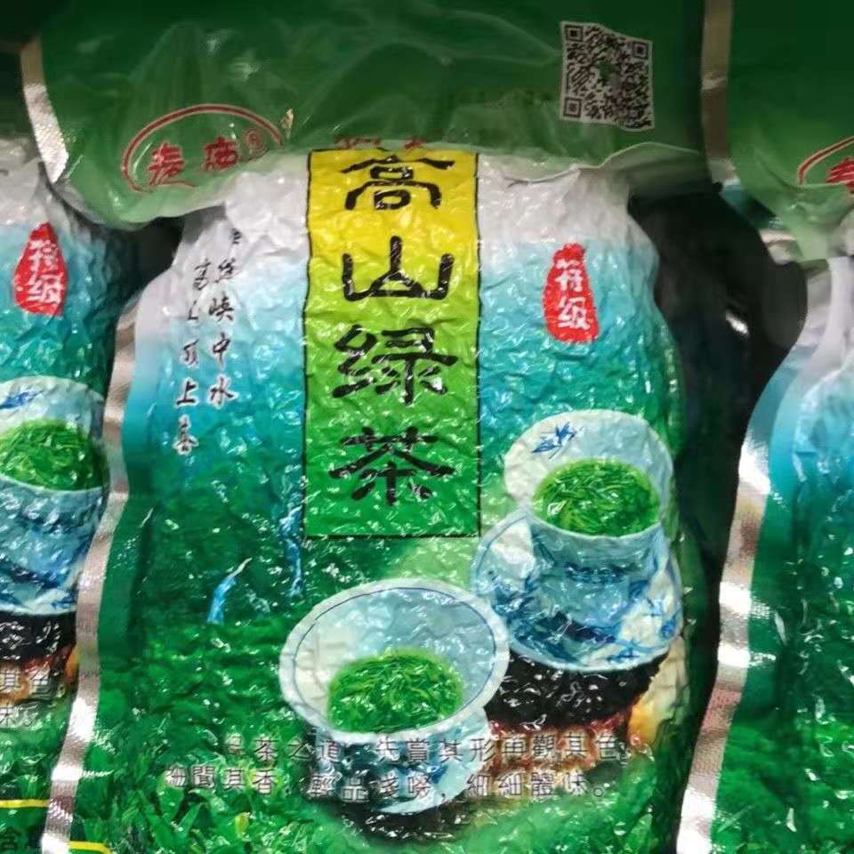 陕西商南茶叶绿茶2025新茶高山炒青春茶炒青板栗香250g茗茶精品 - 图1