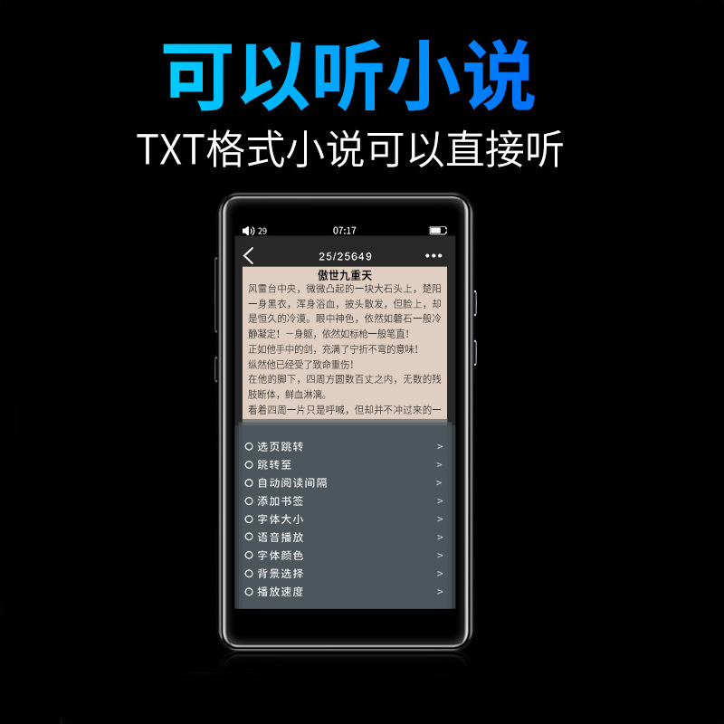 学生专用mp4全面屏mp5音乐视频播放器mp3随身听蓝牙mp6看小说神器-图0