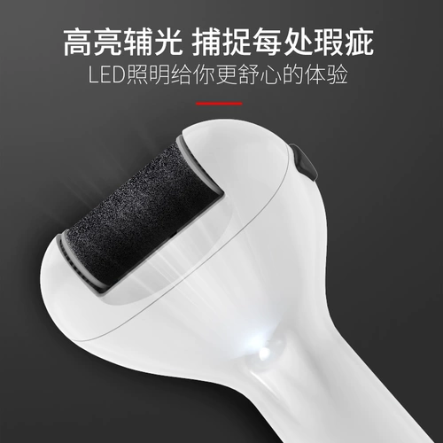 Автоматическая кожа ноги, электрическая зарядка, зарядка ног измельчение артефакта, следуйте ноге кожи ноги, кожи, мечом для ножа бассейна, чтобы восстановить ногу, чтобы восстановить ногу