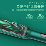 Кудрявая расческа, безвредная челка, не повреждает волосы