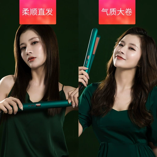 Электрическая фанера прямые волосы вьющиеся волосы с двойной пряжкой прямая тарелка короткие волосы короткие волосы артефакт не повредит железной тарелке для волос в кудрявые волосы