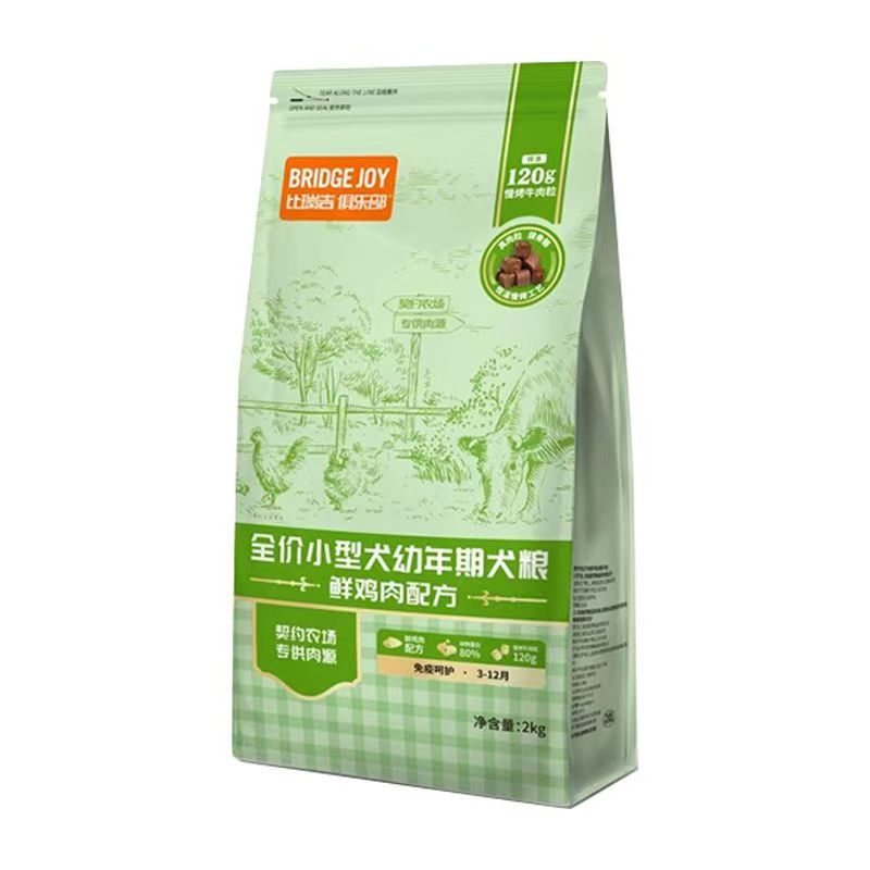 比瑞吉老年犬狗粮2KG比瑞吉俱乐部泰迪博美小型犬高龄犬专用犬粮 - 图2