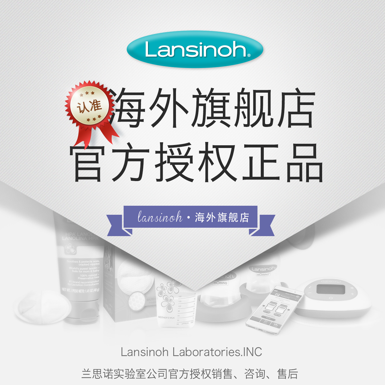 美国lansinoh /兰思诺乳头霜40g Lansinoh海外乳房乳霜