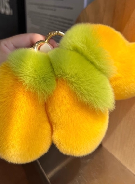 真獭兔毛可爱小芒果手机包包挂件