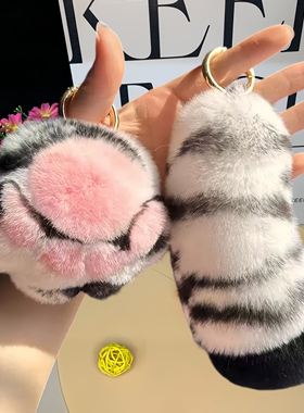 真獭兔毛虎爪虎尾钥匙挂件包挂饰