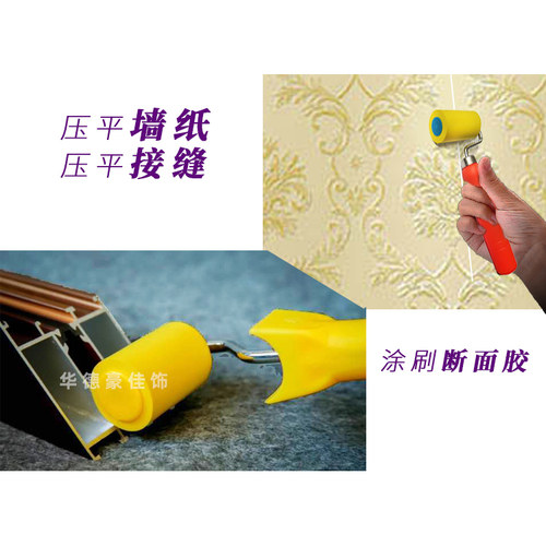 断面胶滚刷套装系统门窗2寸橡胶滚刷铝材断面胶滚盆防渗胶填缝刷 - 图0