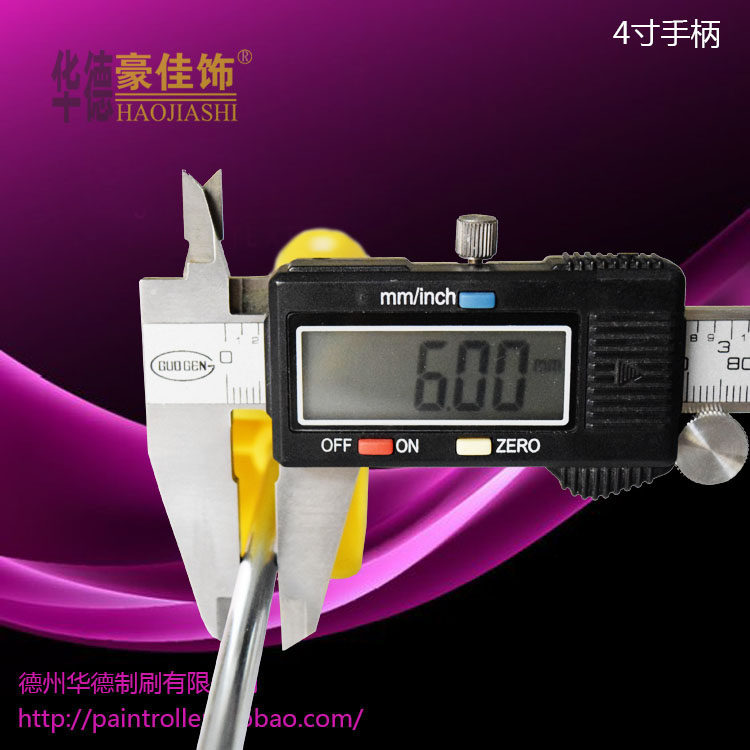 豪佳饰油漆滚筒刷手柄镀锌6mm钢筋26厘米41厘米60厘米4寸5寸通用,淘宝优惠券,粉丝福利购,淘宝优惠卷