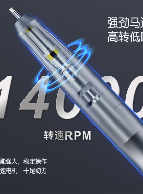 便携美甲打磨机快速卸甲打磨