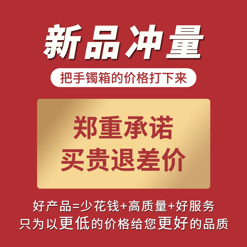 包邮手镯收纳盒高档便携7位镯子首饰盒家用大容量翡翠玉镯收纳箱-图1