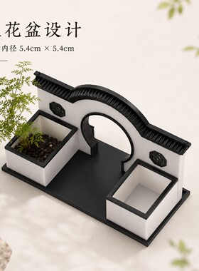 创意双花盆苏州空窗花盆建筑美学徽派建筑中式摆件3d打印