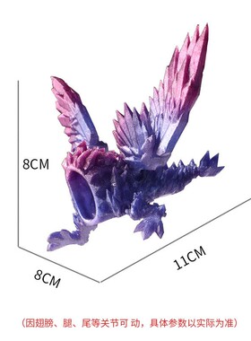 山海经深海迷航巨兽晶核吞噬者海怪食海者3d打印儿童玩具玛雅模型